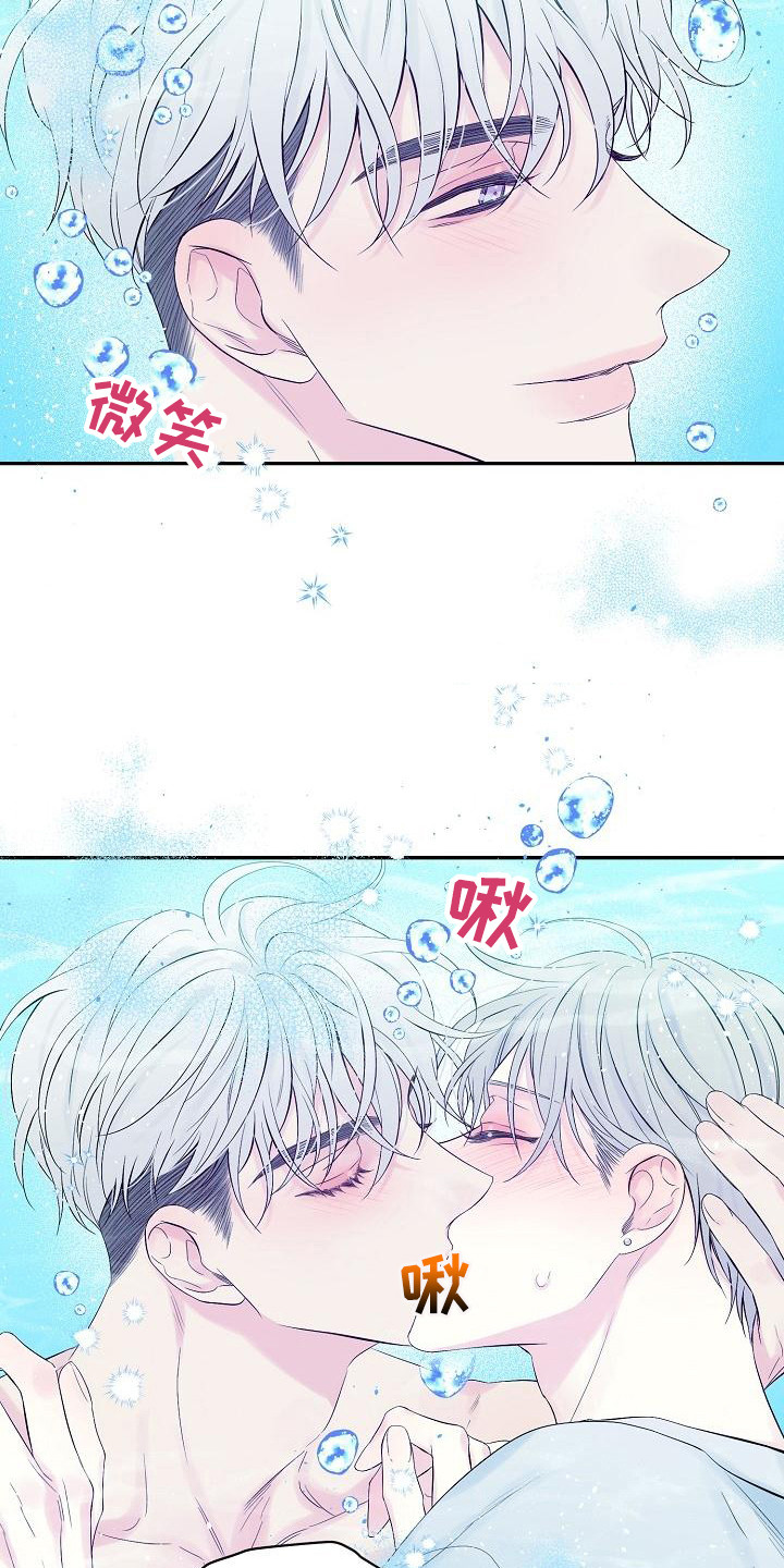 真爱旅行漫画,第5章：大海4图