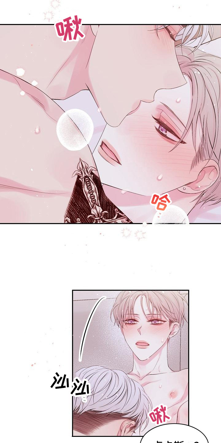 真爱旅行漫画,第8章：很开心2图