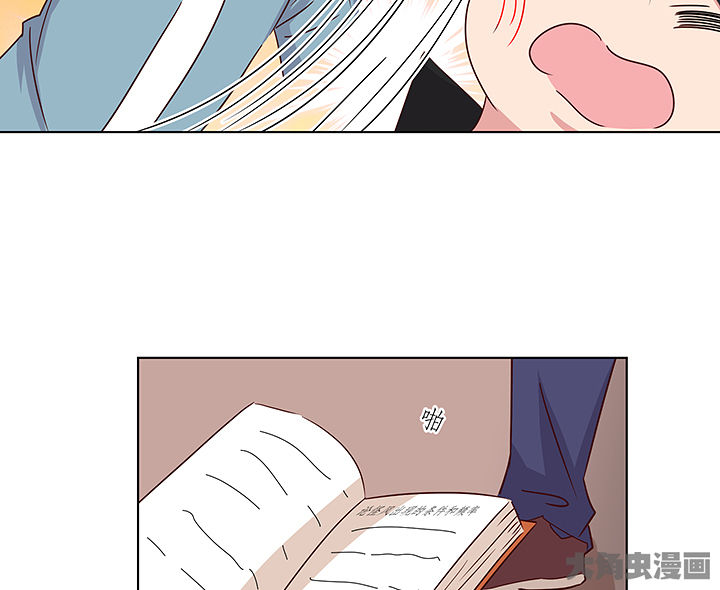 神仙不是可以呼风唤雨的吗漫画,第133章：2图