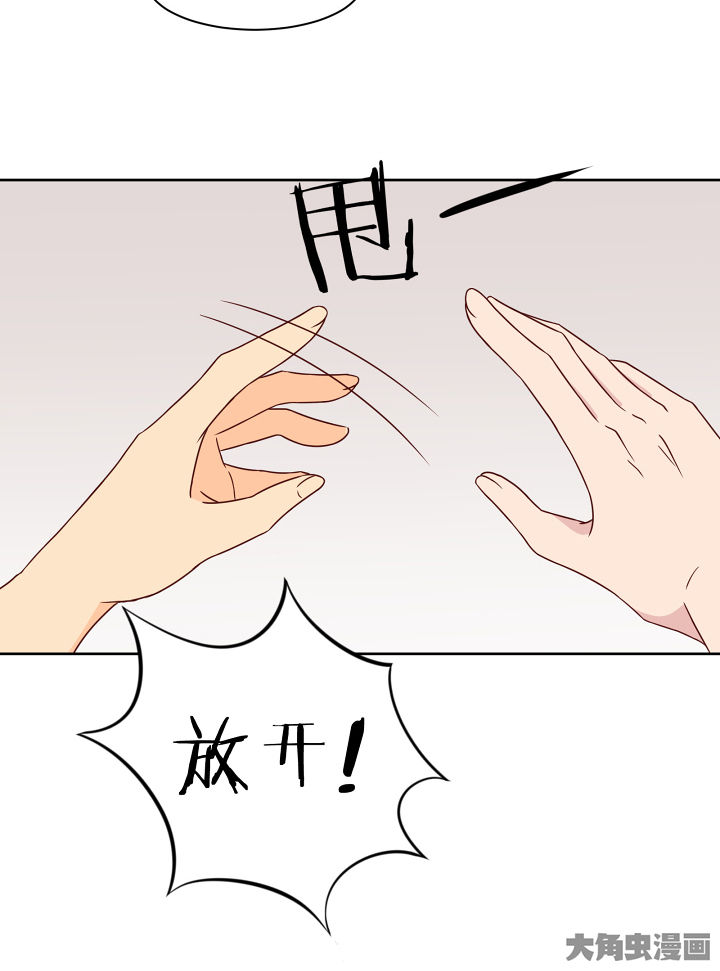 神仙不是可以呼风唤雨的吗漫画,第115章：1图