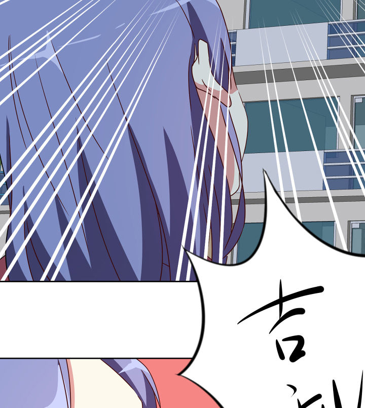 神仙不是凡人做漫画,第111章：4图