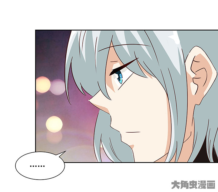 神仙不是凡人做漫画,第121章：3图