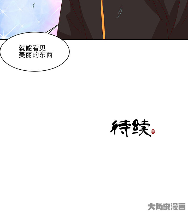 神仙不是可以呼风唤雨的吗漫画,第126章：1图