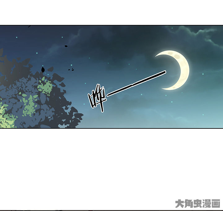 神仙不是闹着玩漫画,第129章：5图