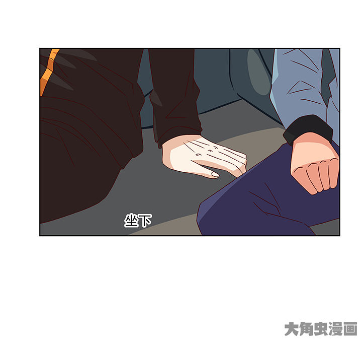 神仙不是凡人做漫画,第125章：1图