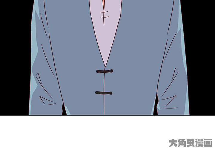 神仙不是凡人做漫画,第122章：3图