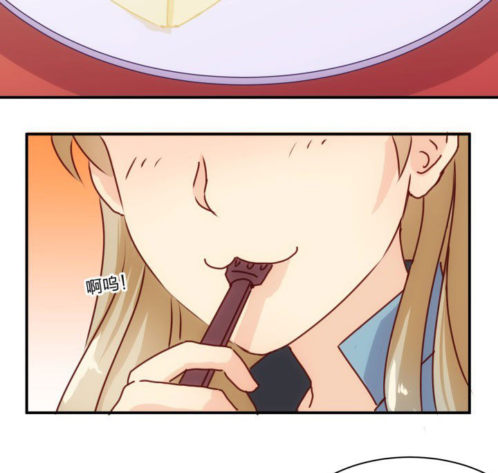 神仙不是凡人做漫画,第64章：2图