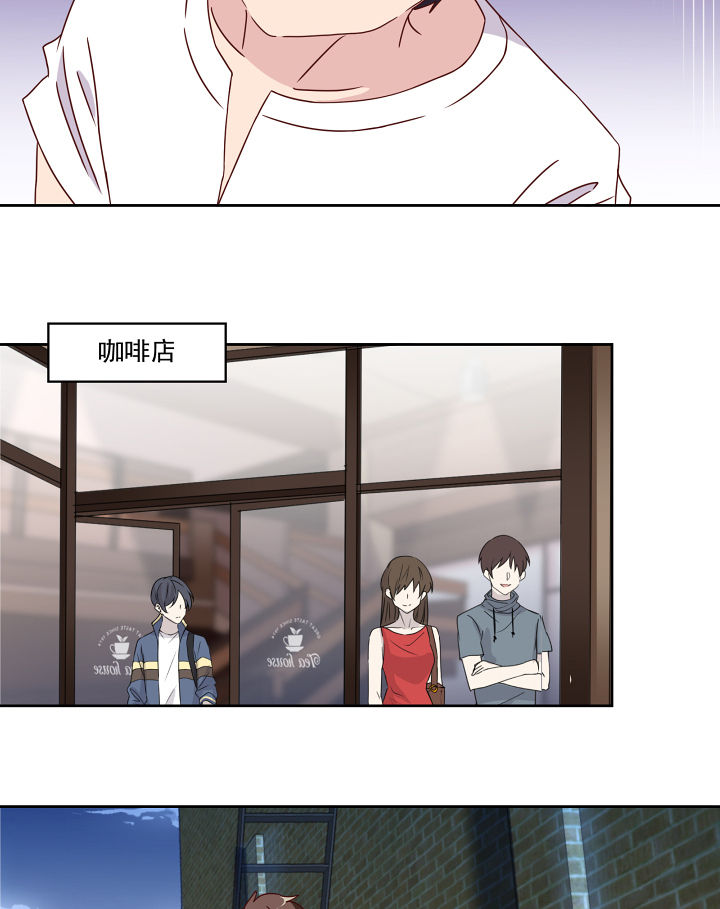 神仙不是凡人做漫画,第112章：4图