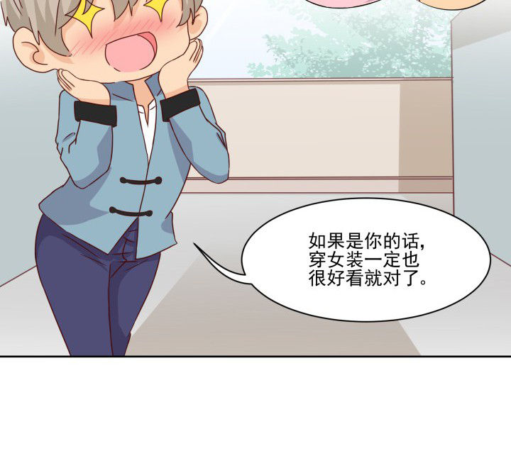 神仙不是可以呼风唤雨的吗漫画,第109章：2图