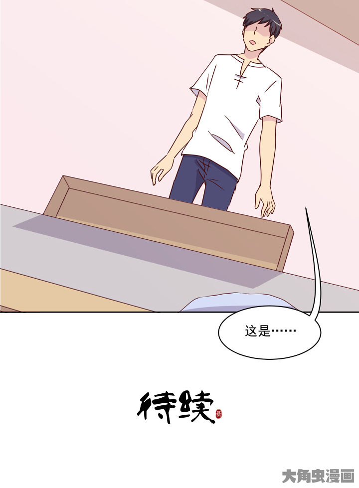 神仙不是可以呼风唤雨的吗漫画,第114章：5图