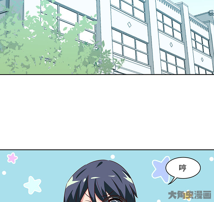 神仙不是闹着玩漫画,第129章：4图