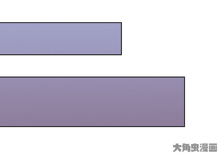 神仙不是凡人做漫画,第123章：2图
