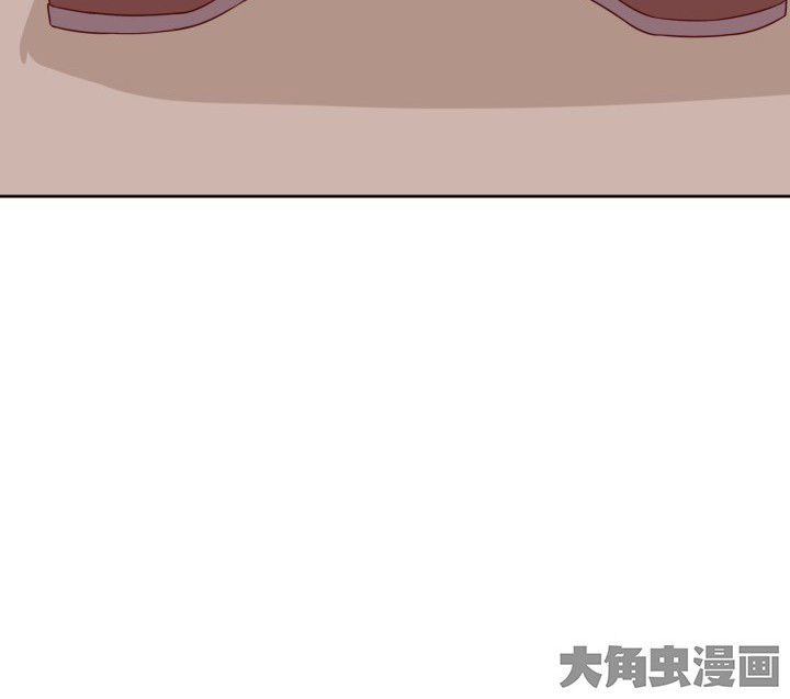 是什么歌词漫画,第108章：4图