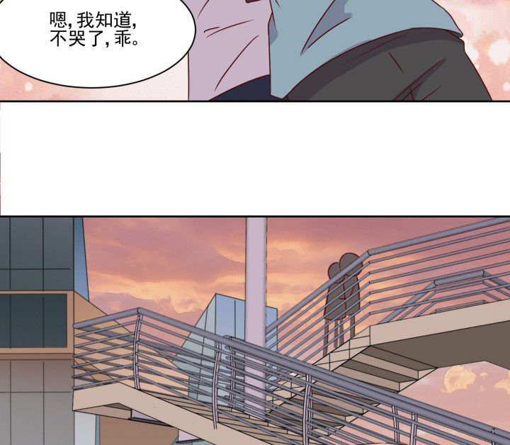 是什么歌词漫画,第108章：1图
