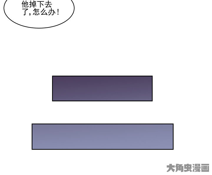 神仙不是闹着玩漫画,第131章：1图