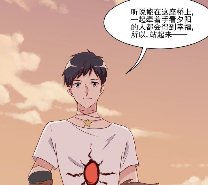 是什么歌词漫画,第108章：2图