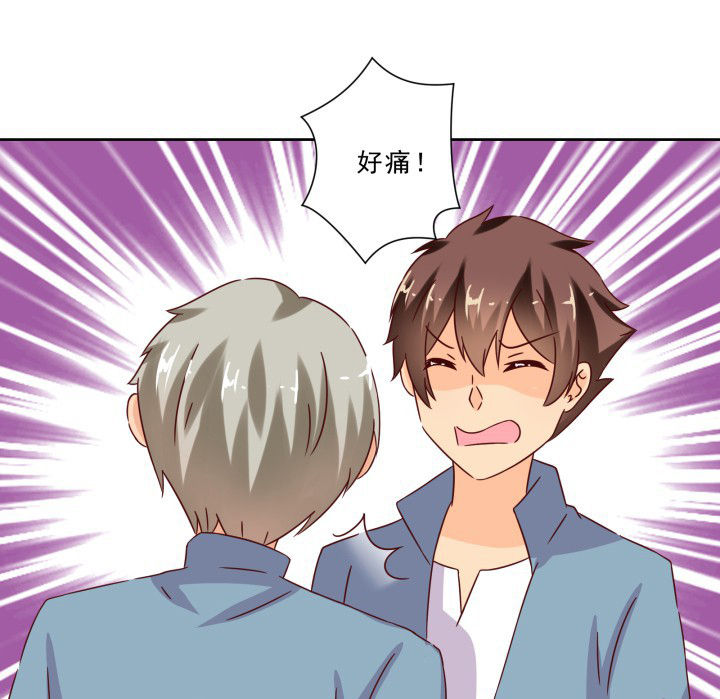 神仙不是凡人做漫画,第105章：5图