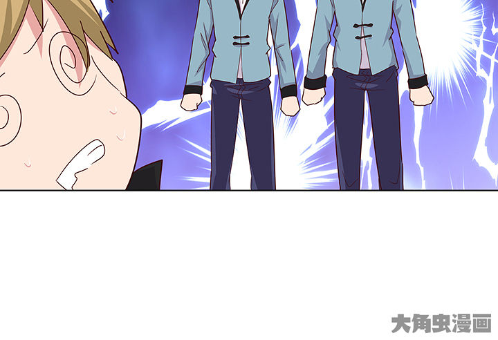 神仙不是凡人做漫画,第133章：3图