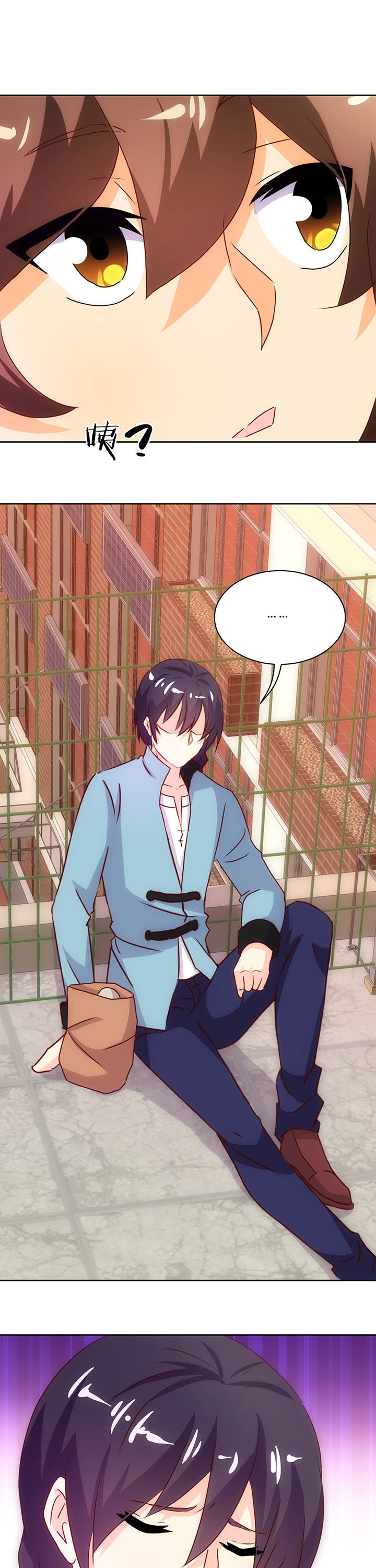 神仙不是凡人做漫画,第72章：4图