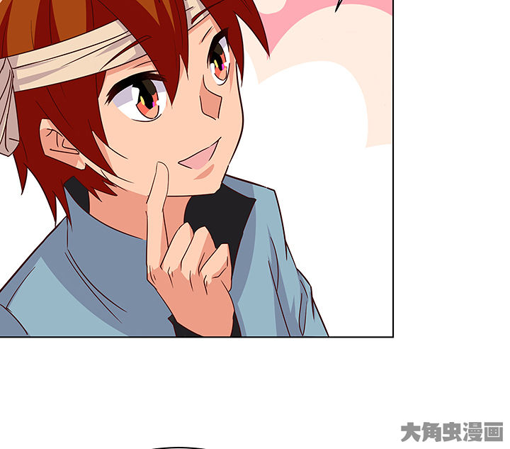 神仙不是可以呼风唤雨的吗漫画,第133章：4图