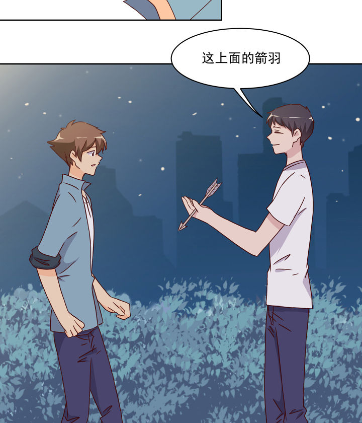 神仙不是可以呼风唤雨的吗漫画,第115章：4图