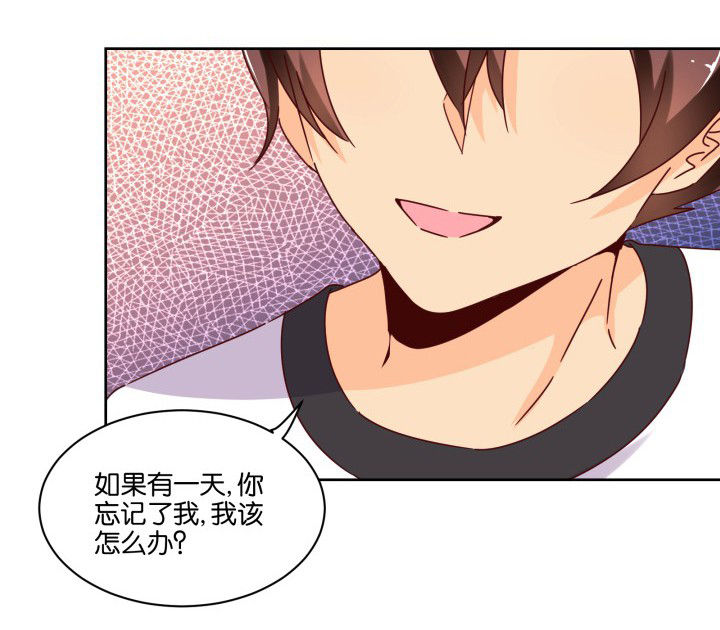 神仙不是凡人做漫画,第106章：2图