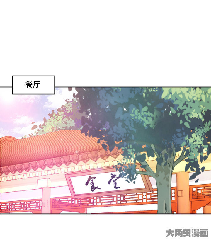 是什么歌词漫画,第121章：2图