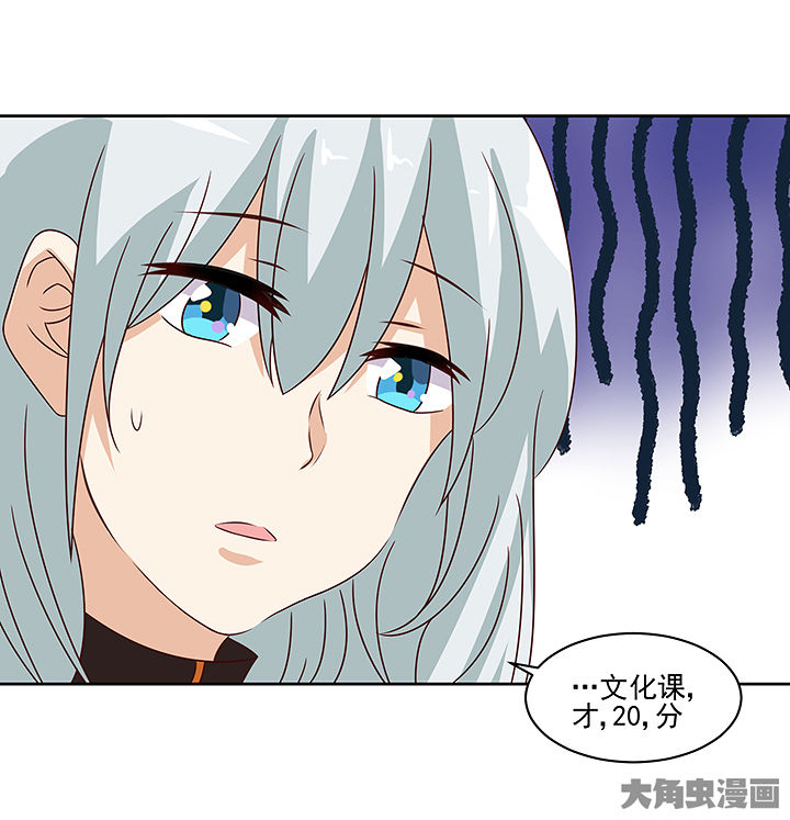 神仙不是可以呼风唤雨的吗漫画,第127章：3图