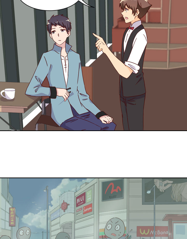 神仙不是凡人做漫画,第117章：5图