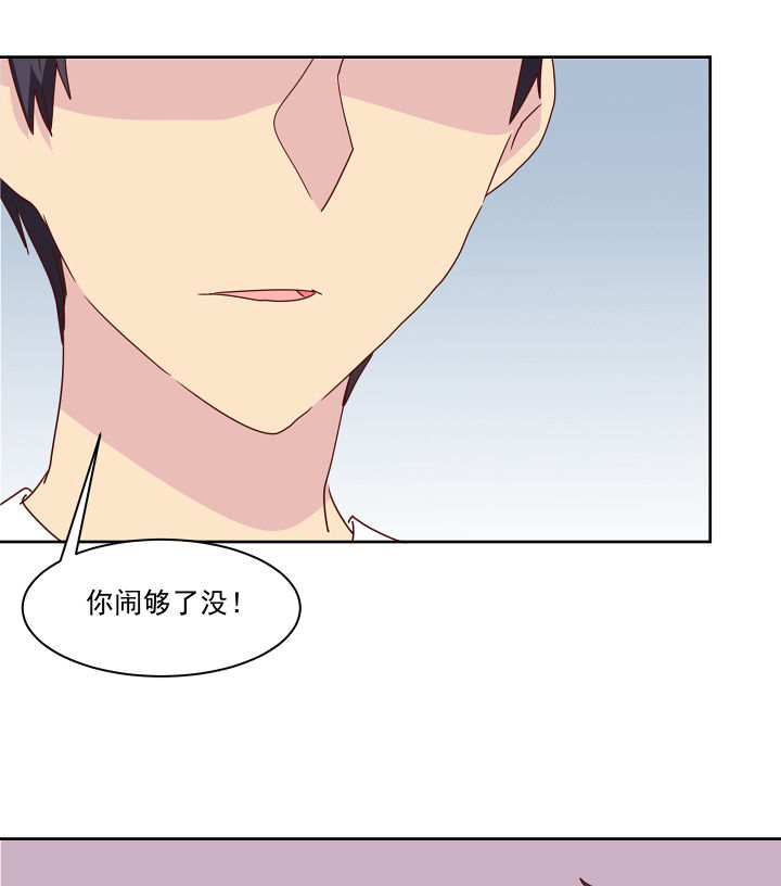 神仙不是可以呼风唤雨的吗漫画,第114章：4图