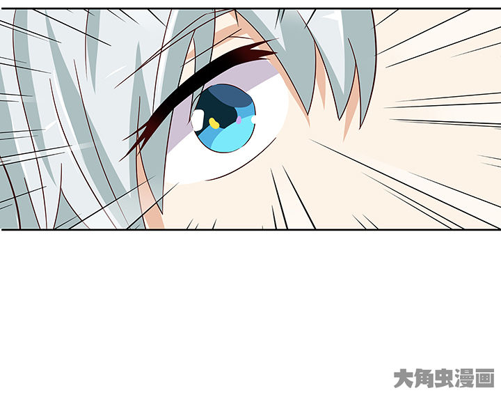 神仙不是闹着玩漫画,第131章：2图