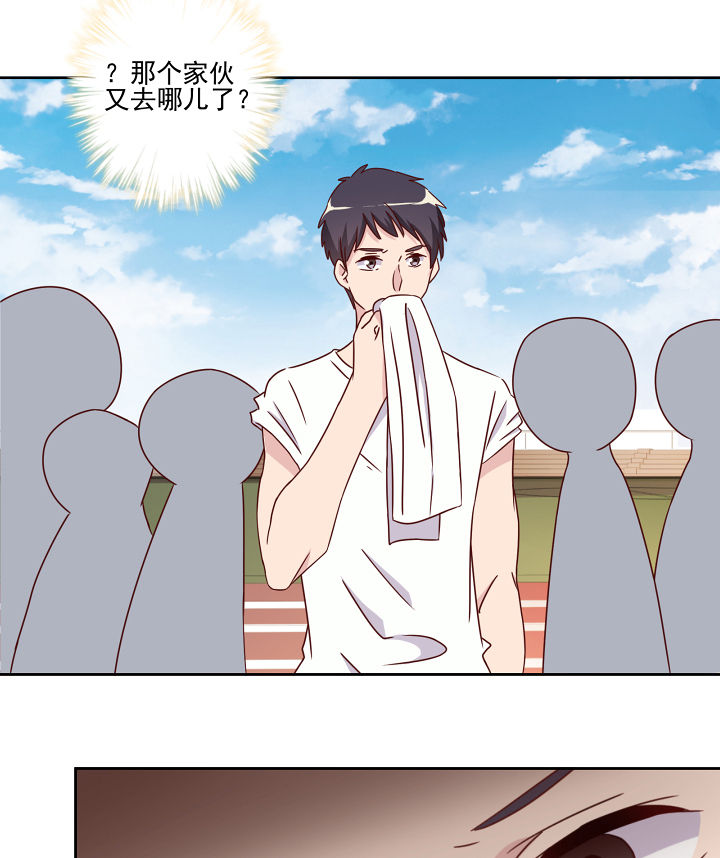 神仙不是凡人做漫画,第112章：3图