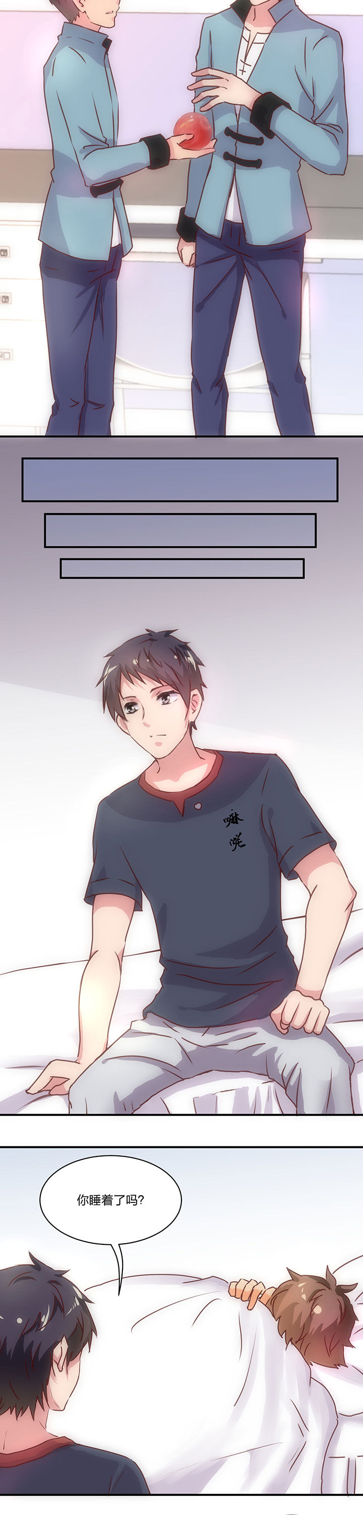 神仙不是可以呼风唤雨的吗漫画,第63章：1图