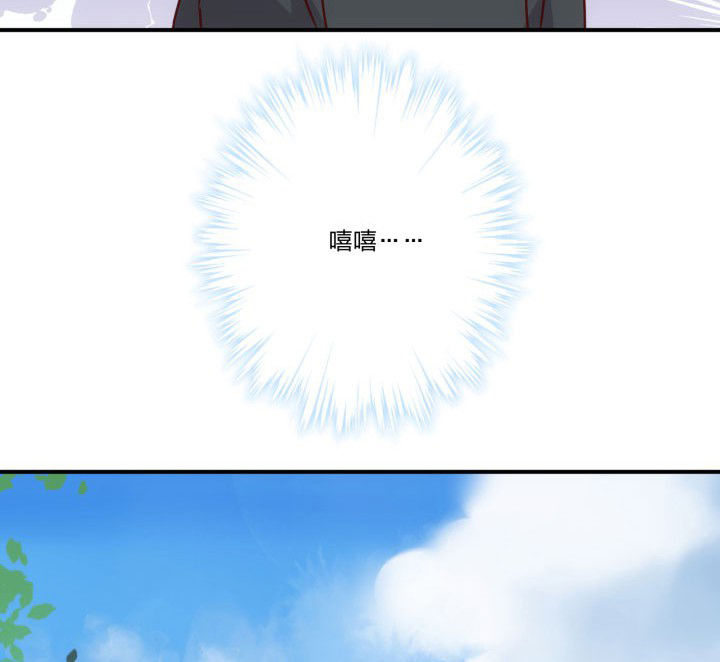 是什么歌词漫画,第64章：5图