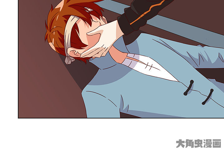 神仙不是凡人做漫画,第125章：2图