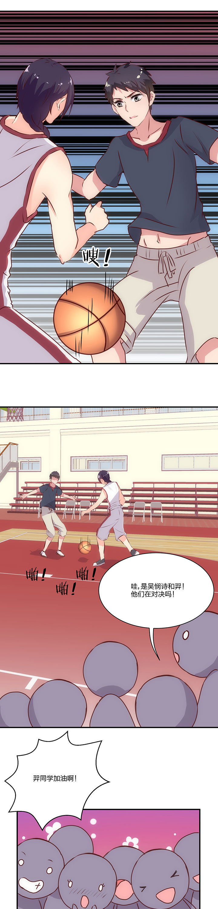 神仙不是可以呼风唤雨的吗漫画,第65章：2图