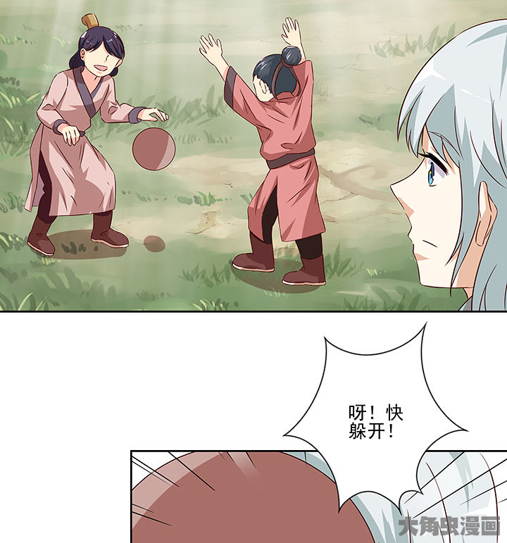 神仙不是闹着玩漫画,第131章：4图