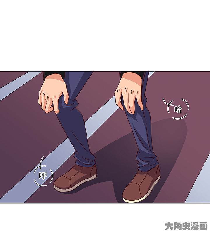 神仙不是闹着玩漫画,第129章：2图