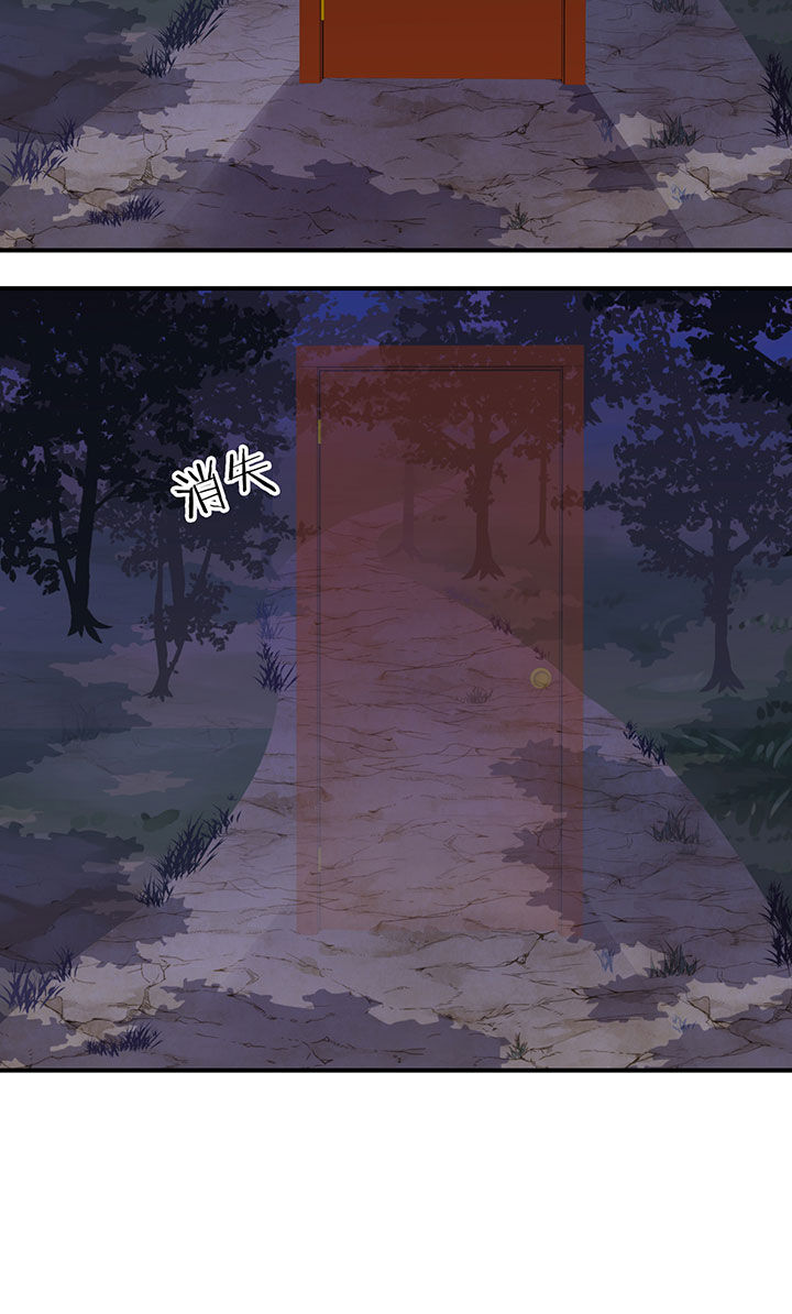 神仙不是凡人做漫画,第49章：4图