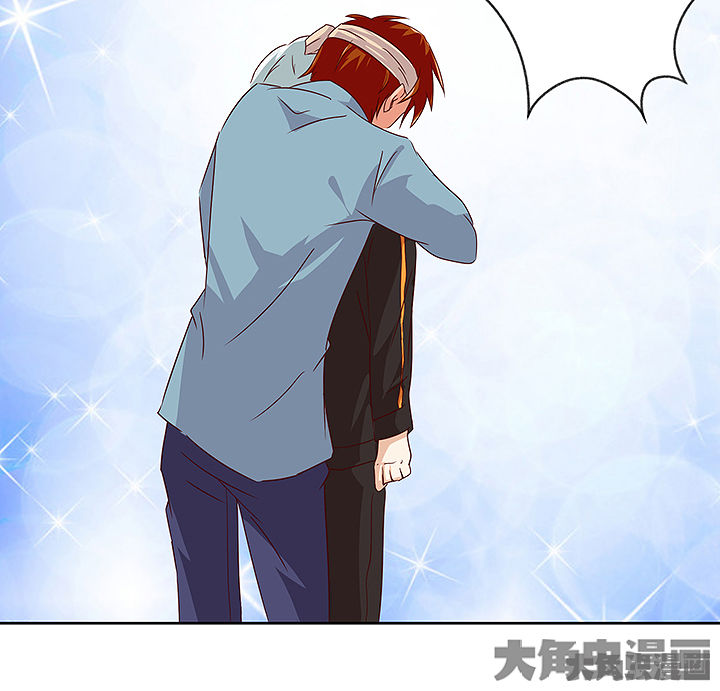 神仙不是凡人做漫画,第130章：2图