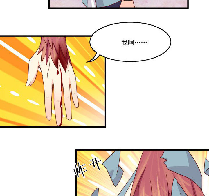 神仙不是凡人做漫画,第85章：1图