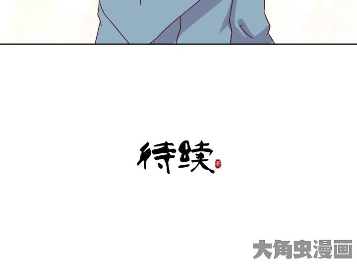 神仙不是可以呼风唤雨的吗漫画,第105章：1图