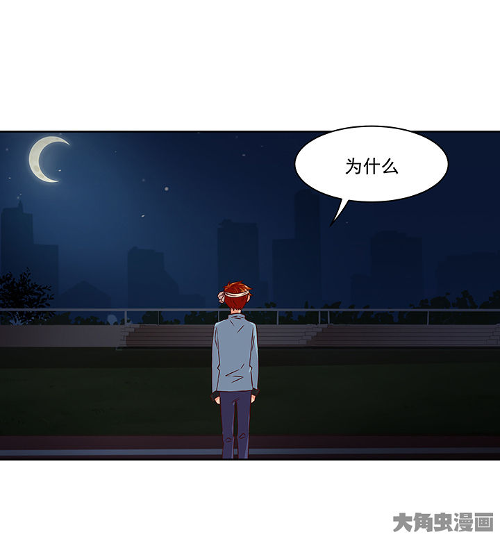 神仙不是凡人做漫画,第130章：1图