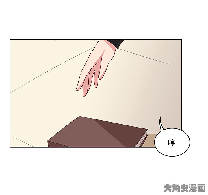 神仙不是凡人做漫画,第128章：2图