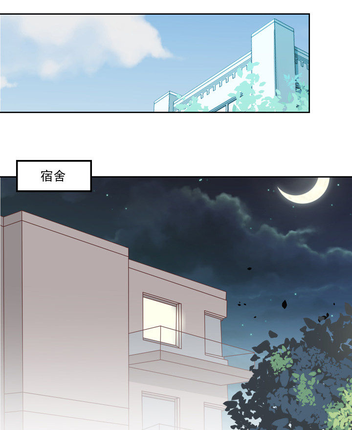 神仙不是闹着玩漫画,第110章：4图