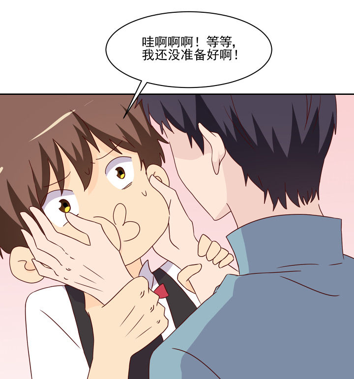 神仙不是凡人做漫画,第112章：4图