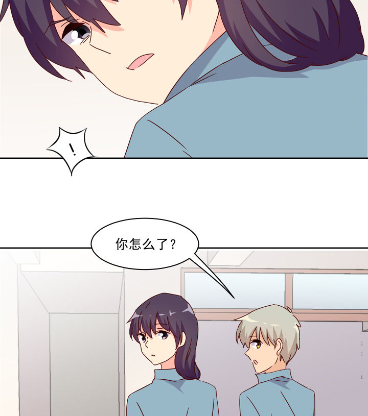 神仙不是凡人做漫画,第112章：2图