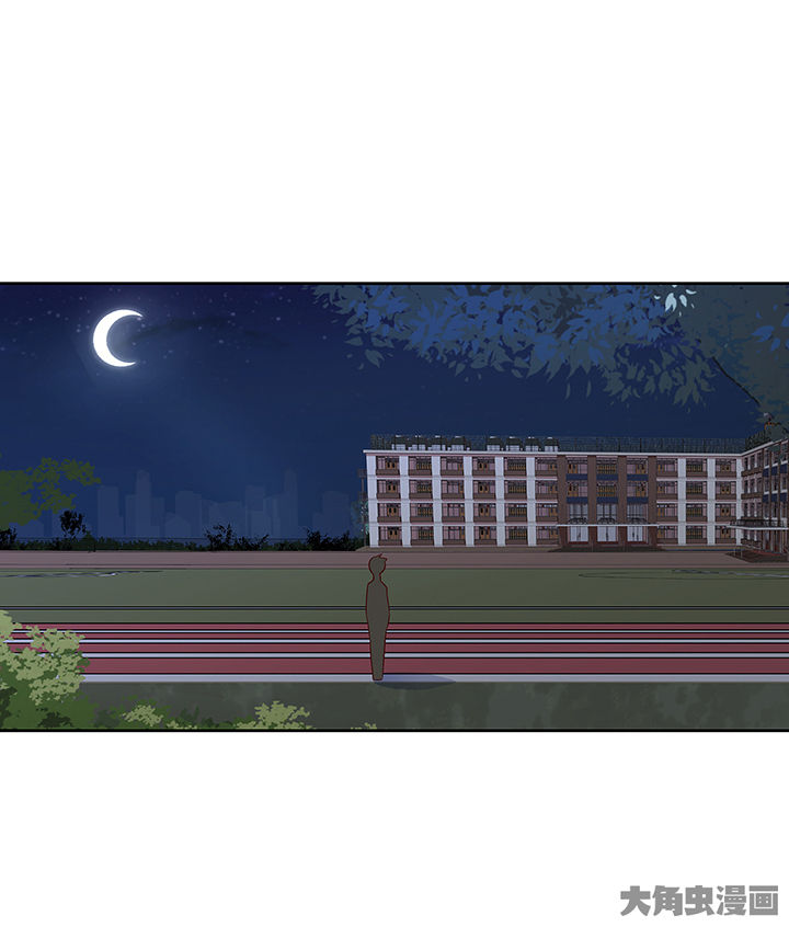 神仙不是凡人做漫画,第130章：4图