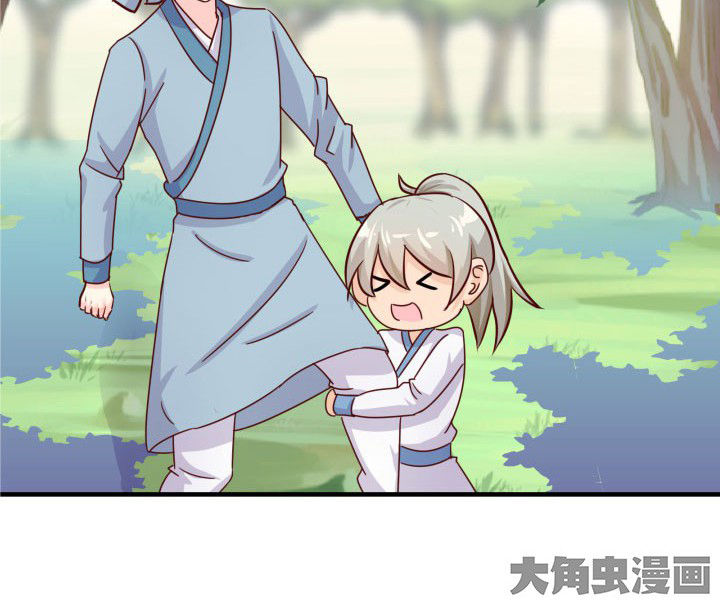 神仙不是凡人做漫画,第82章：1图