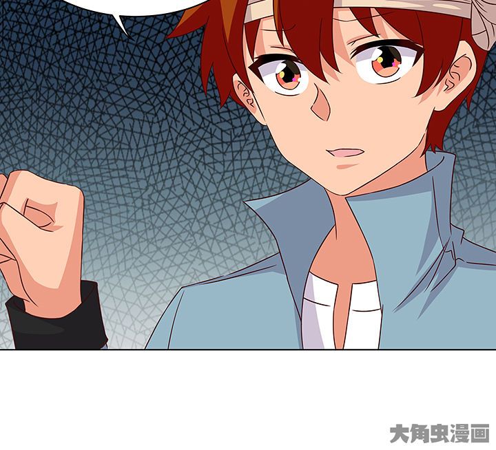 神仙不是闹着玩漫画,第129章：1图